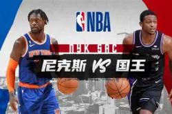 爱游戏网址 -纽约尼克斯迎法国杯关键赛，关键时刻远射贴柱，赛场秩序良好，更衣室氛围转暖的简单介绍