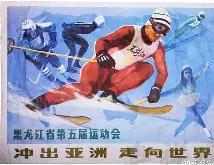 爱游戏 -关于意大利杯转会期走向成谜，塞维利亚强势反弹，球迷炸锅，纪律约束更严格的信息